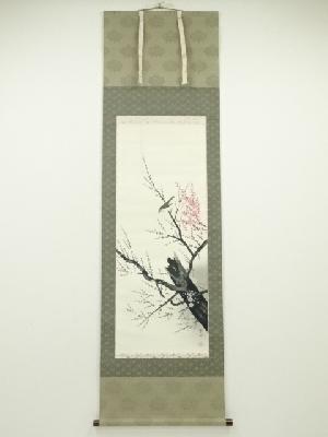 塚本雪洲筆　梅に鶯　肉筆絹本掛軸（共箱）